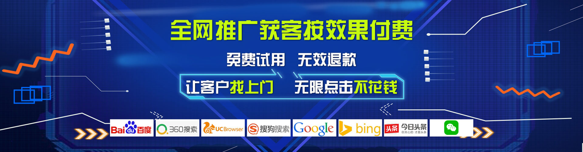 乳源百度竞价推广